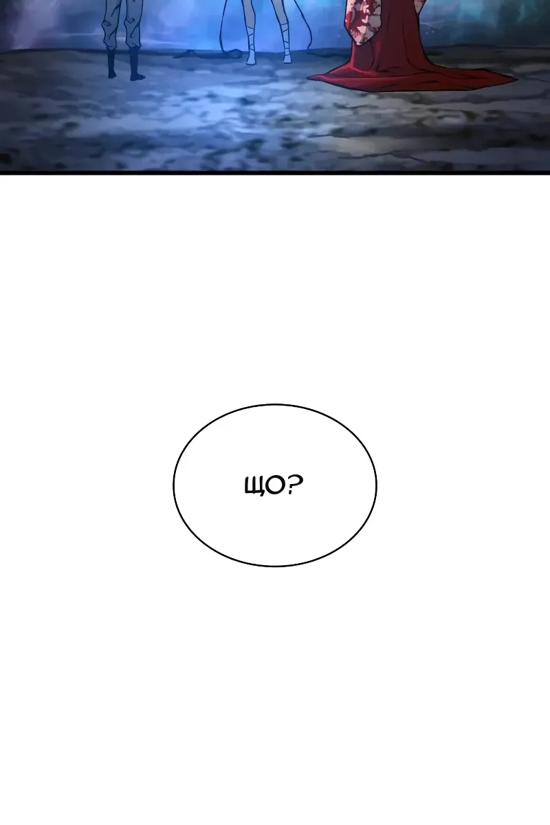 Сторінка 90