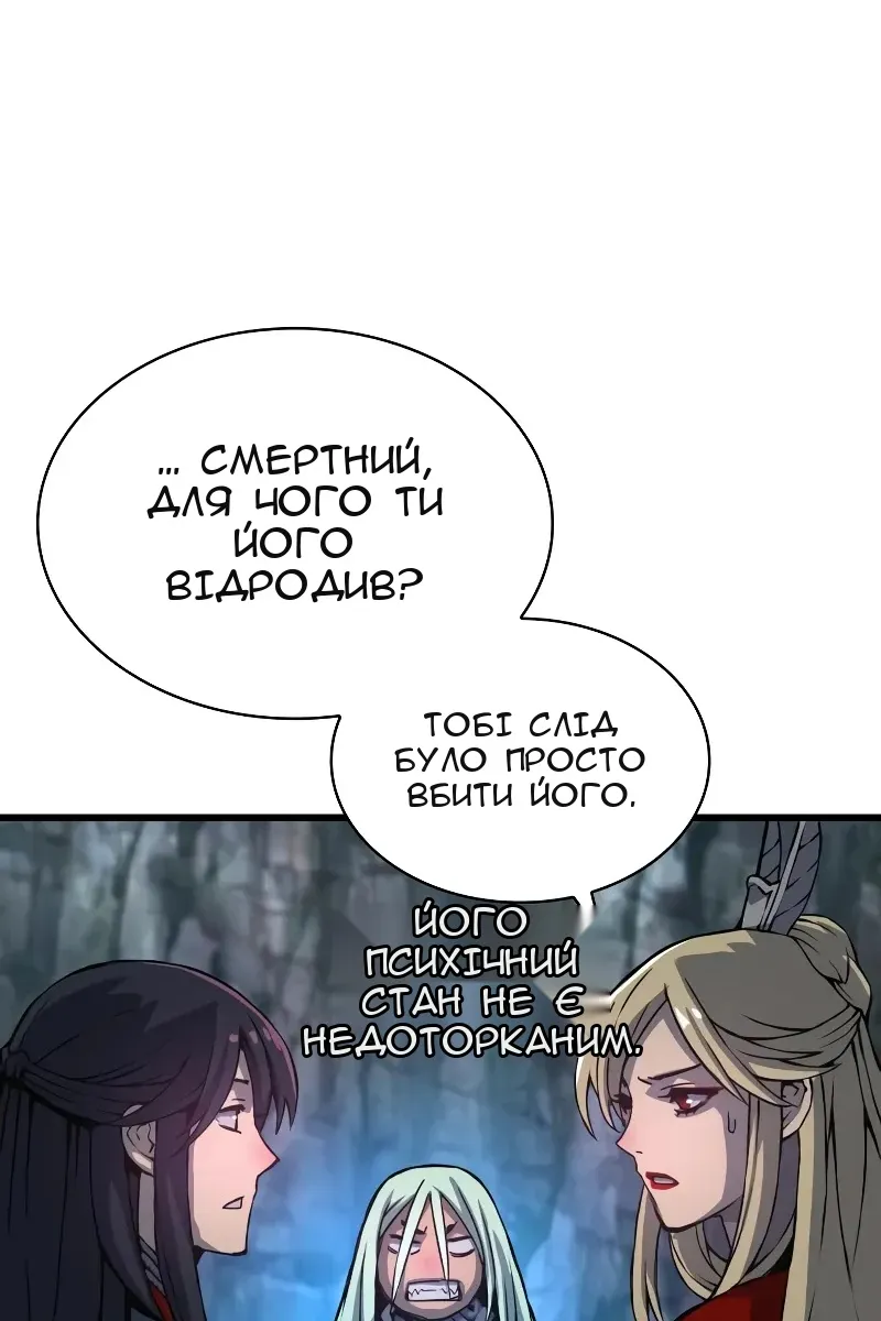 Сторінка 94