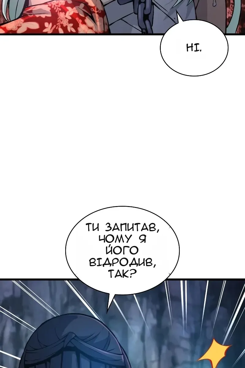 Сторінка 102