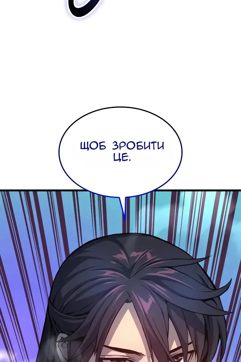 Сторінка 105
