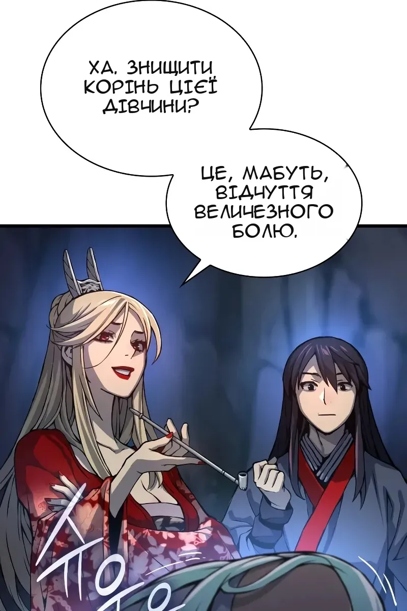 Сторінка 109