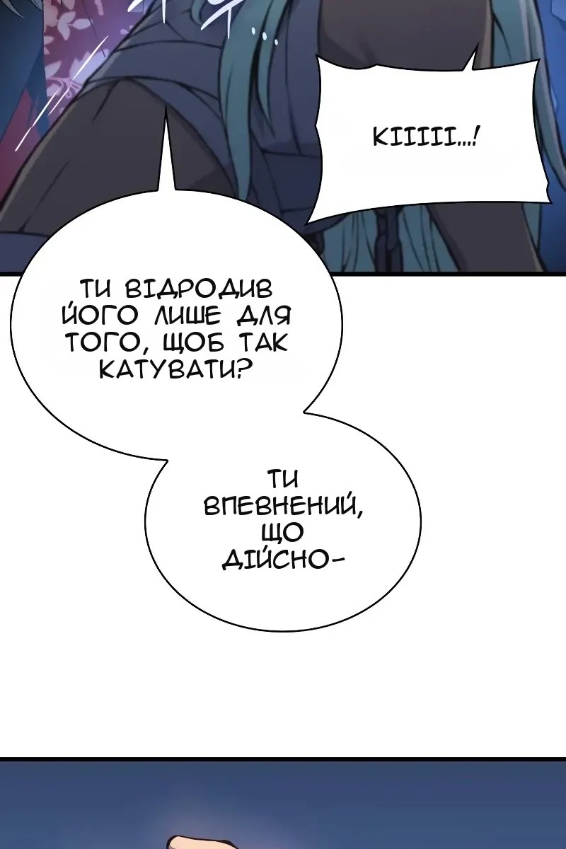 Сторінка 110