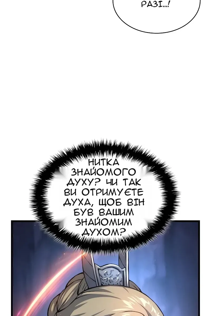 Сторінка 121