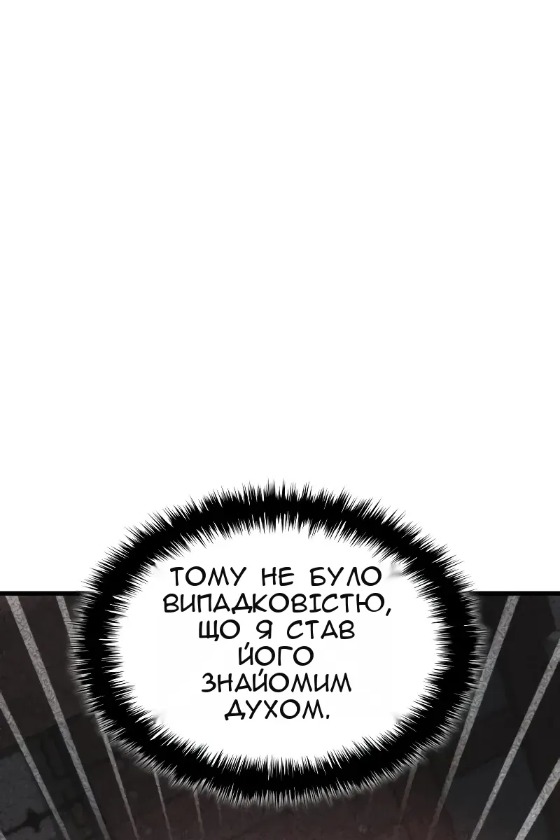 Сторінка 123