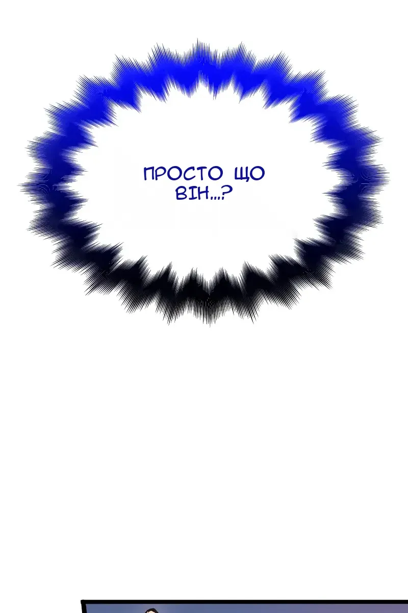 Сторінка 127