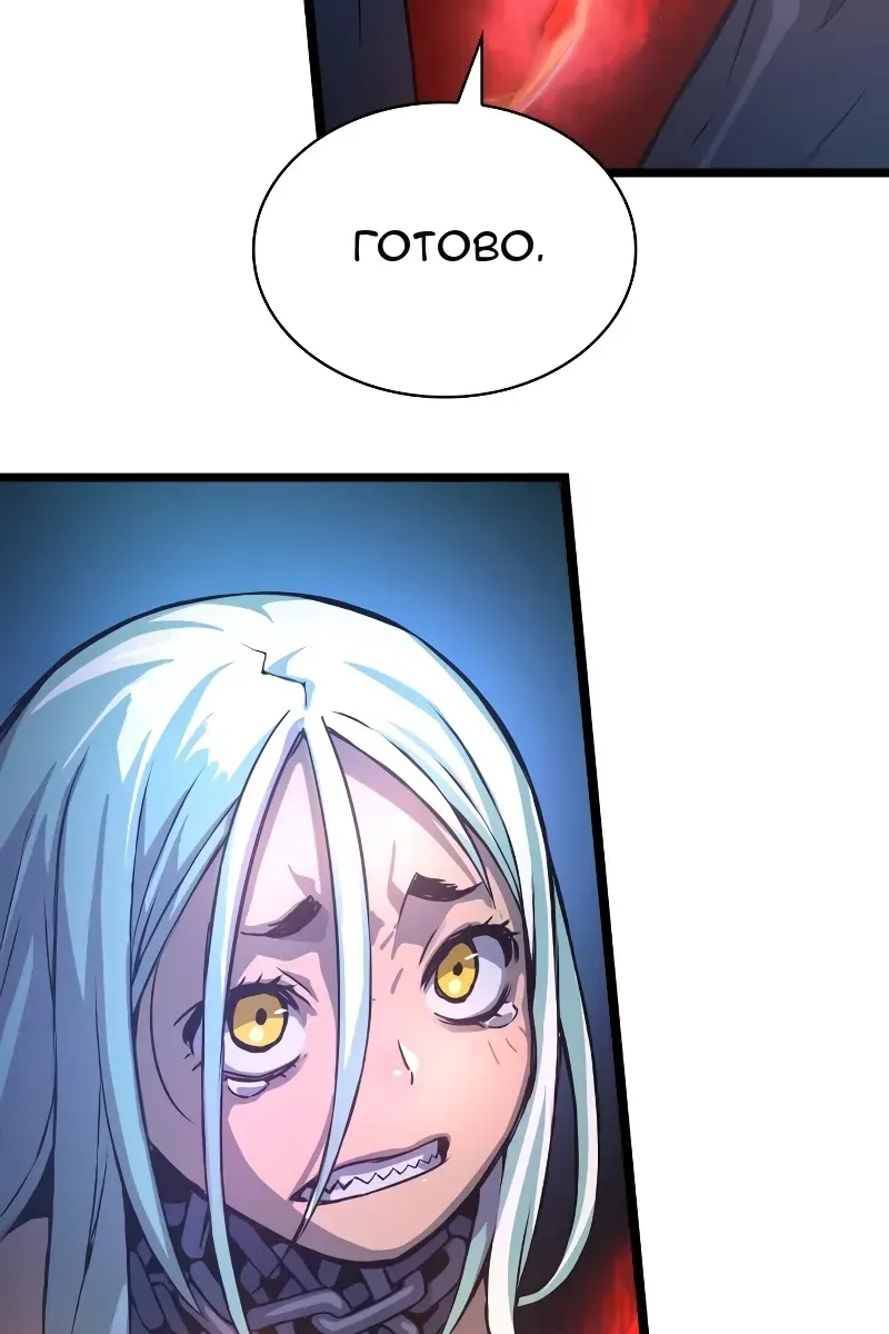 Сторінка 129