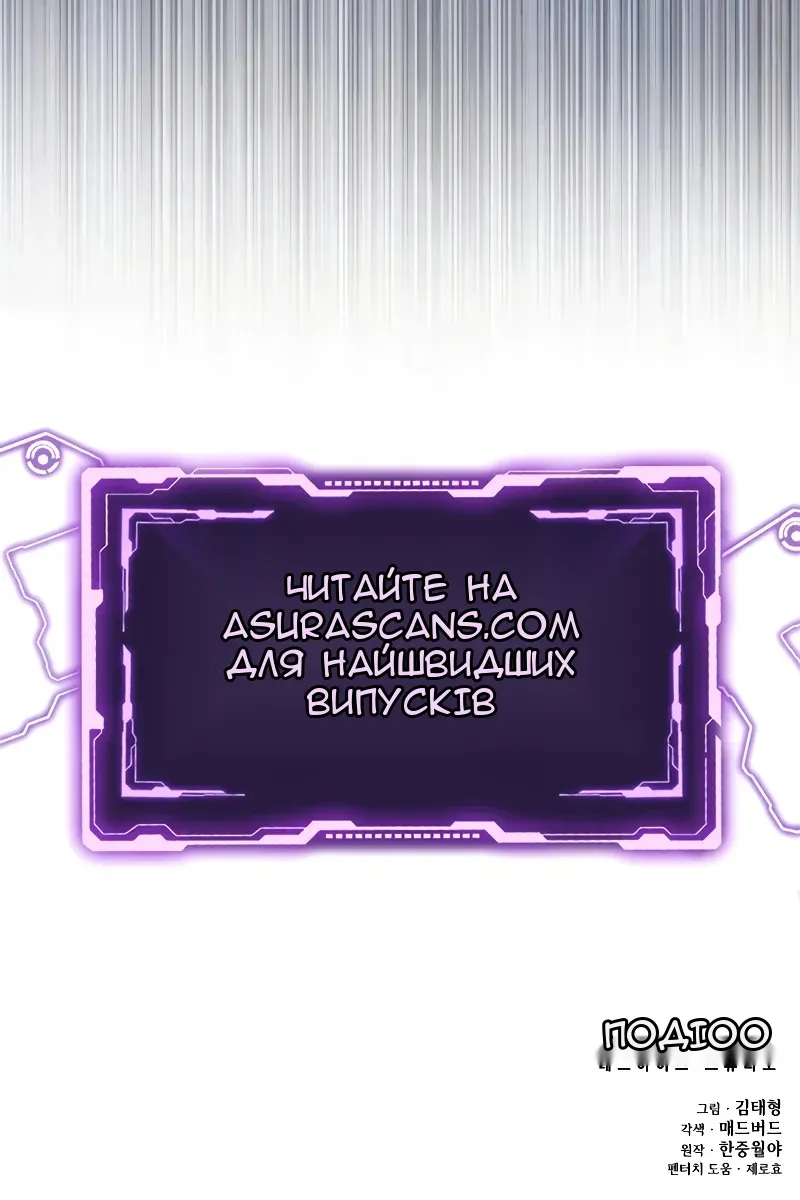 Сторінка 155