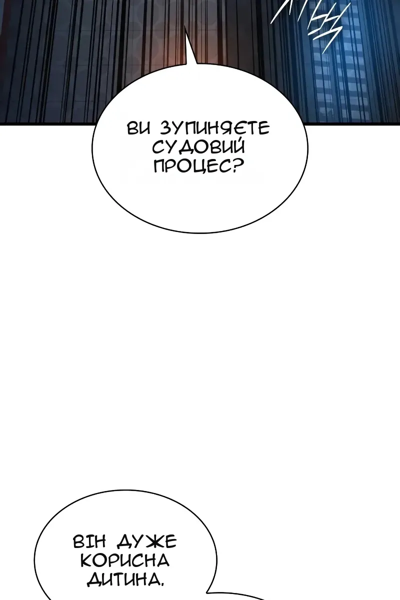 Сторінка 9