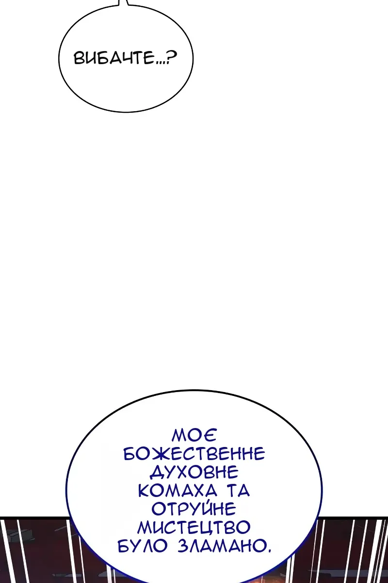 Сторінка 11