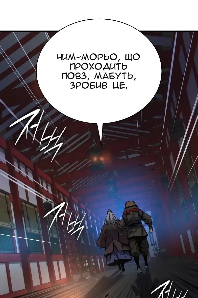 Сторінка 14