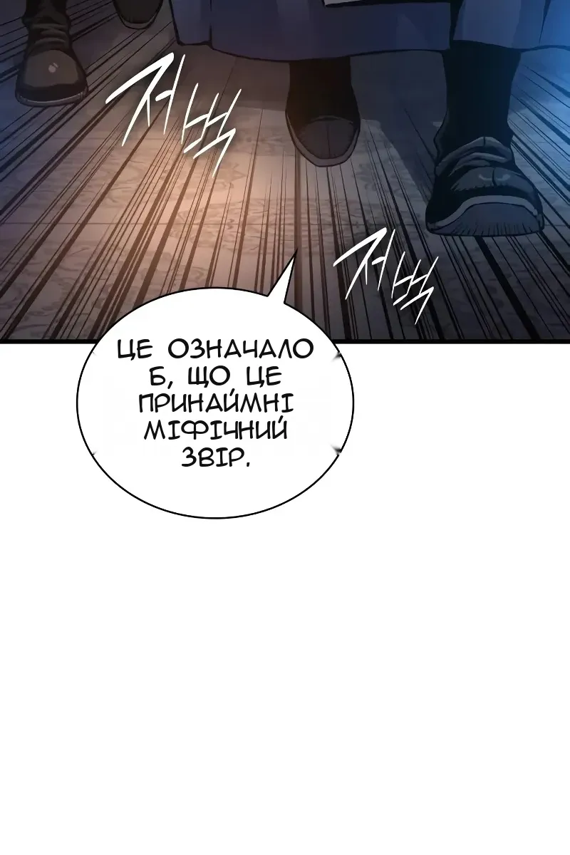 Сторінка 16