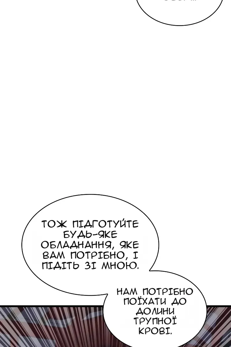 Сторінка 18