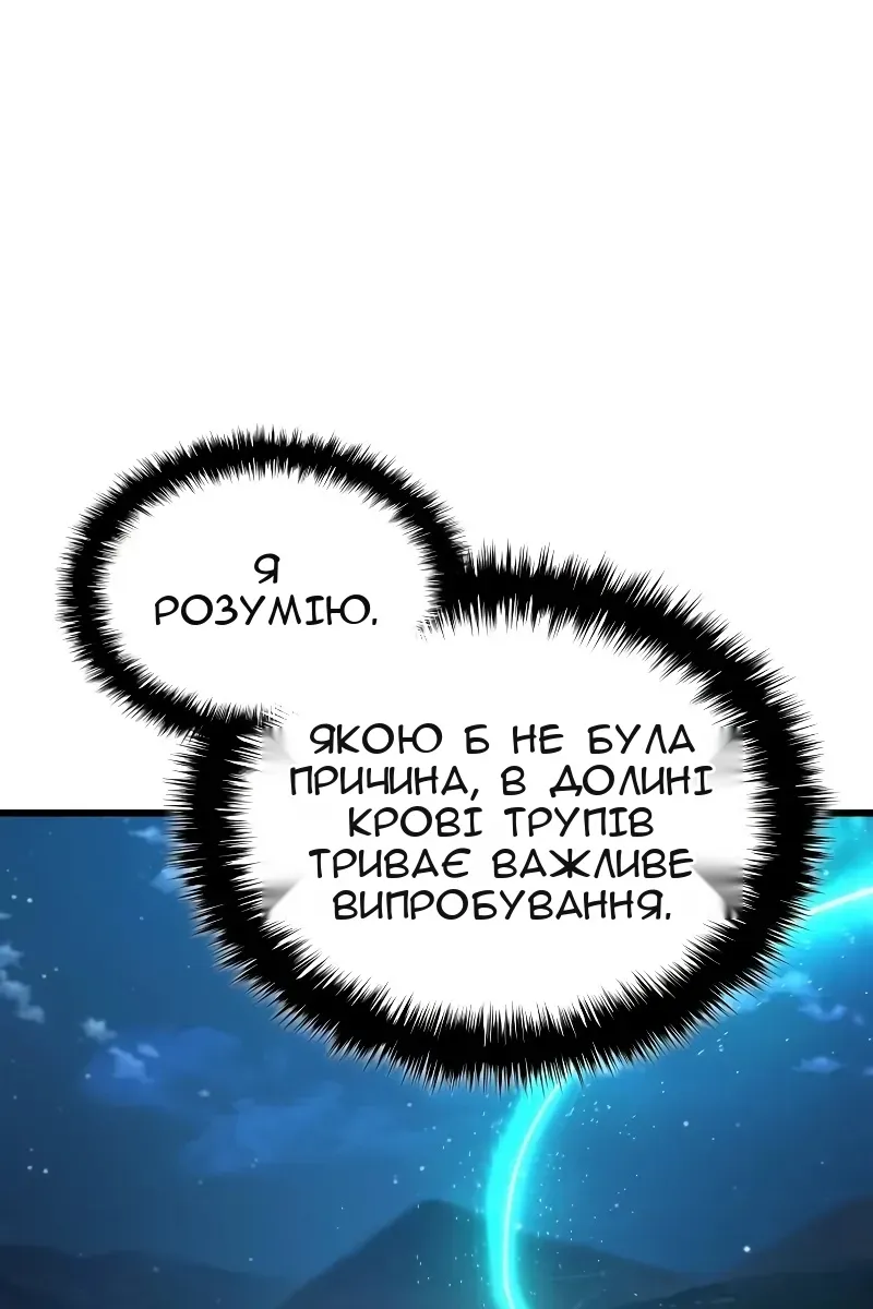 Сторінка 20