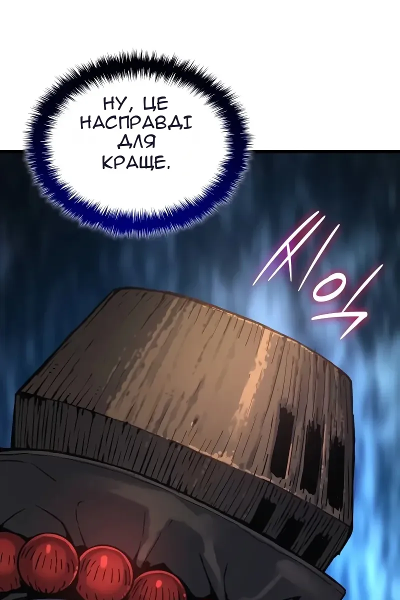 Сторінка 23