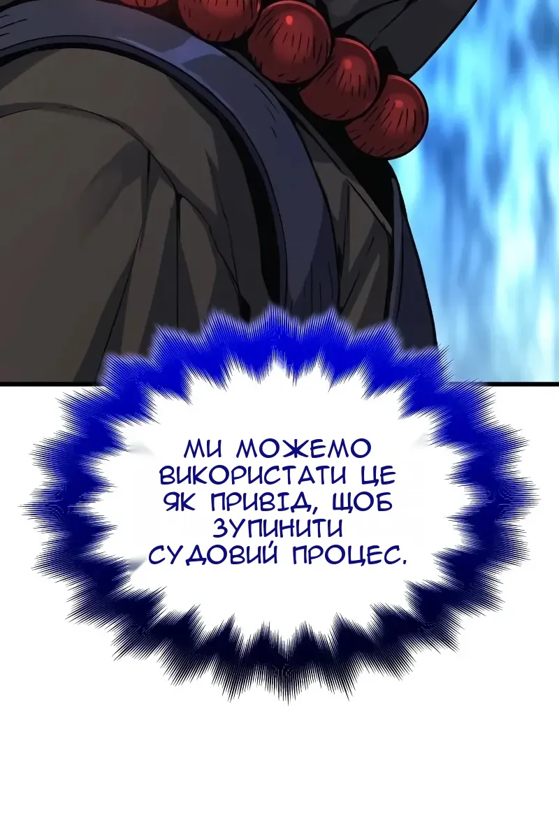 Сторінка 24