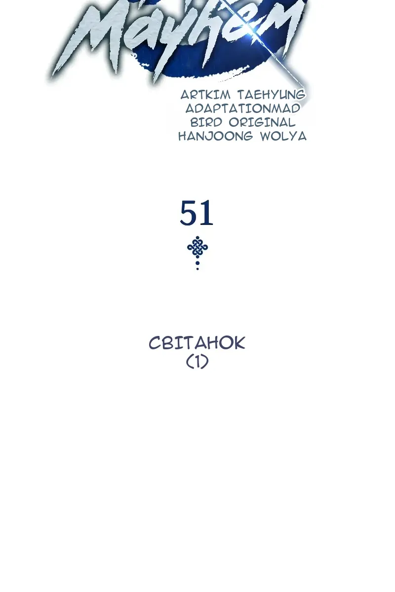 Сторінка 26