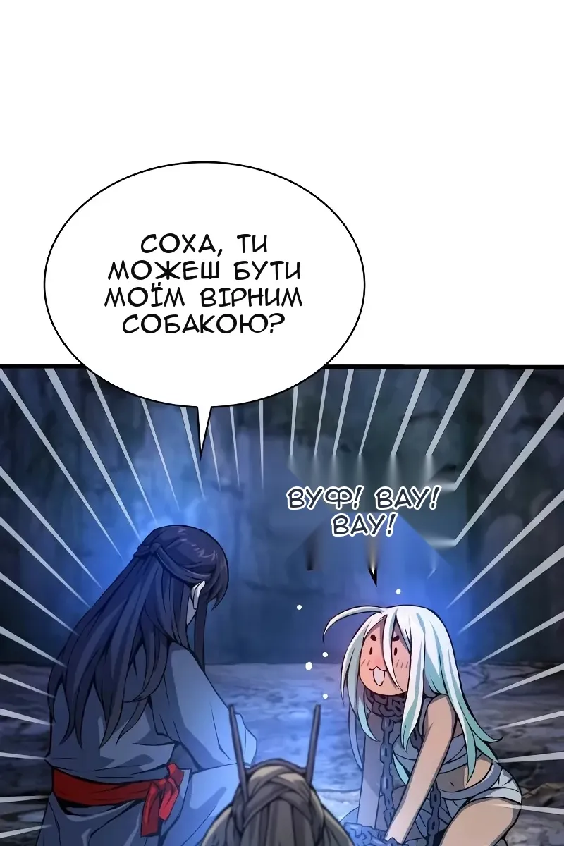 Сторінка 42