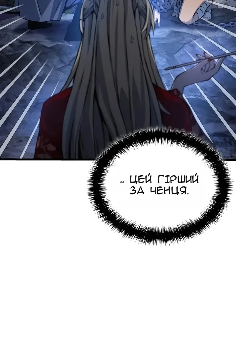 Сторінка 43