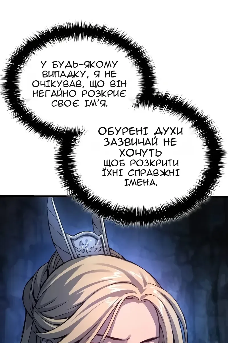 Сторінка 44
