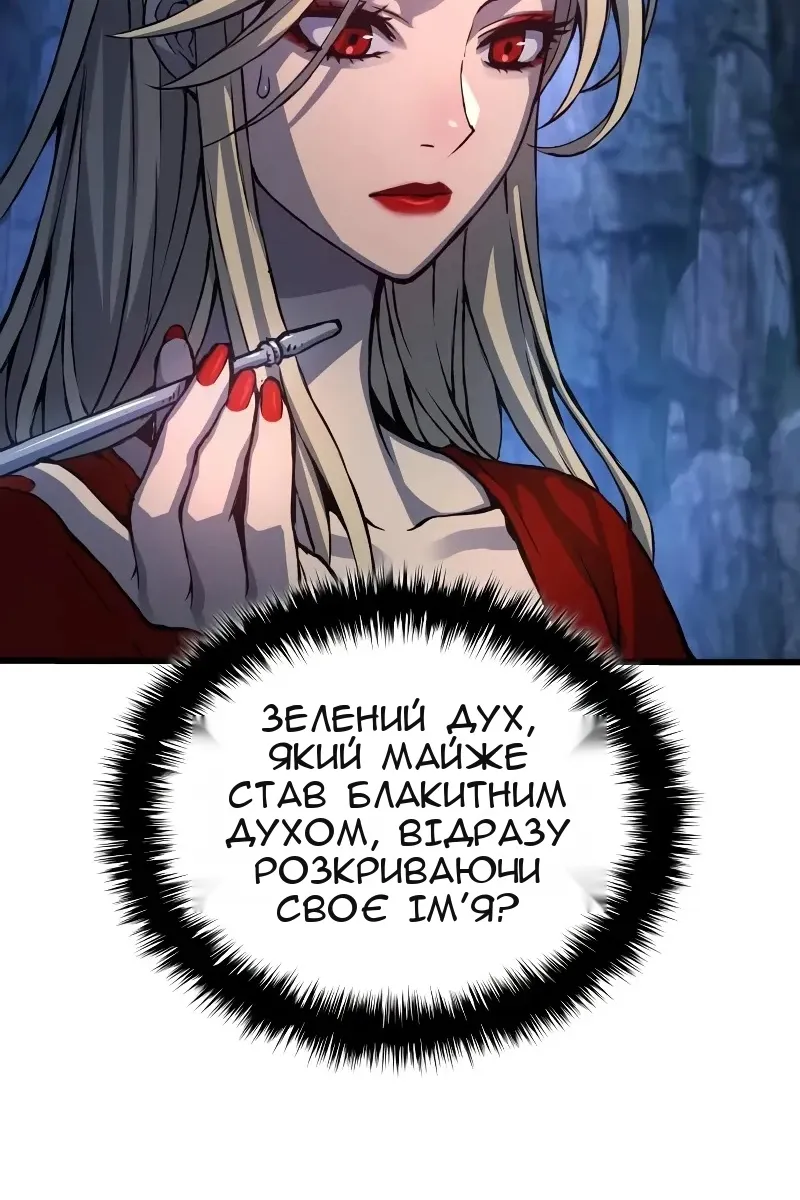 Сторінка 45
