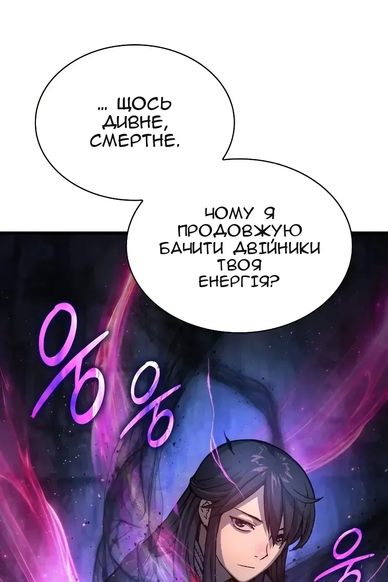Сторінка 48