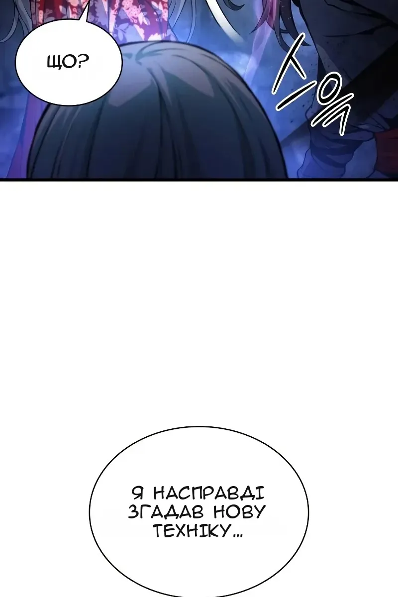 Сторінка 51