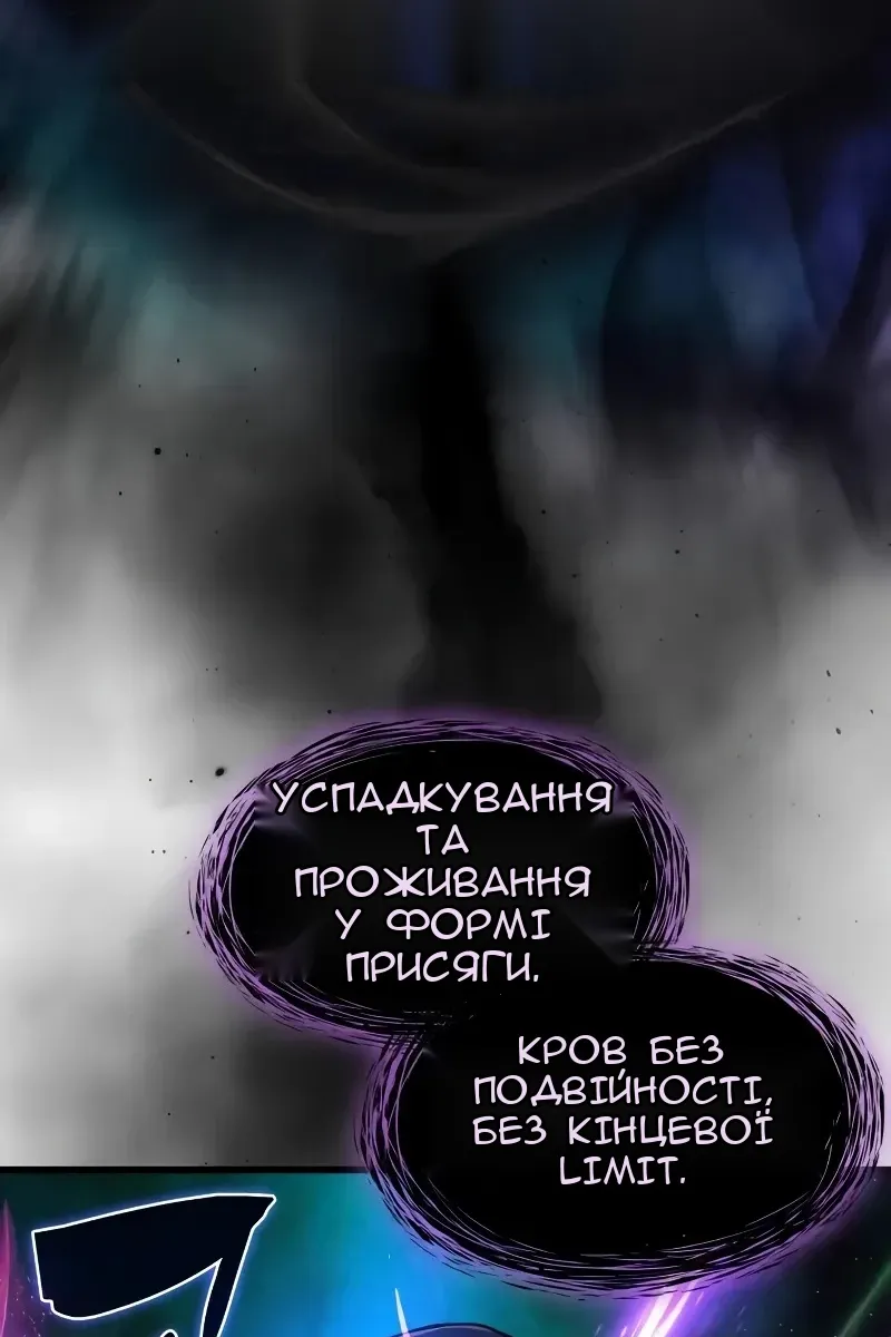 Сторінка 57