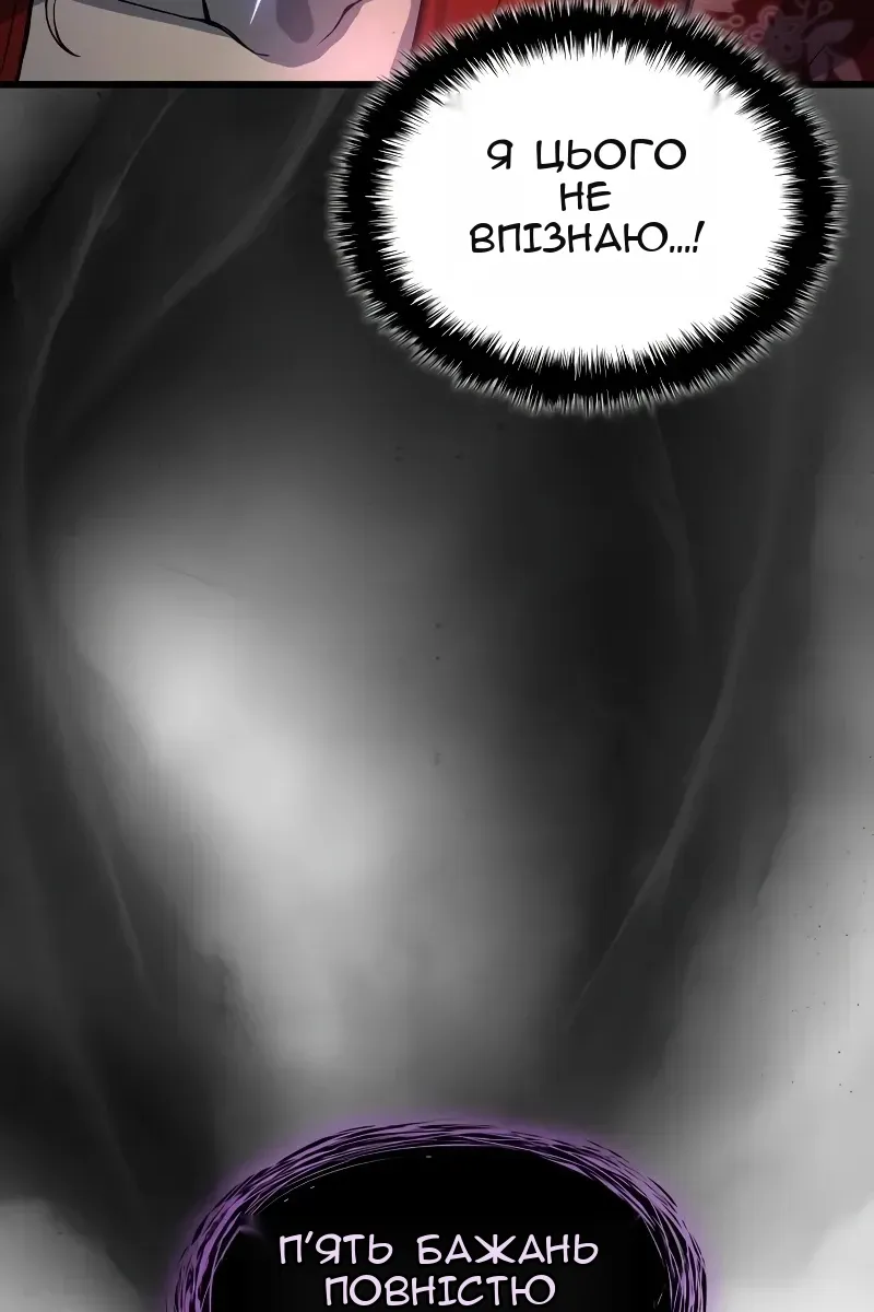 Сторінка 61