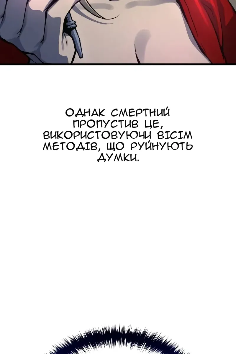 Сторінка 67