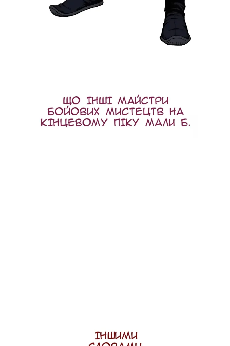 Сторінка 71