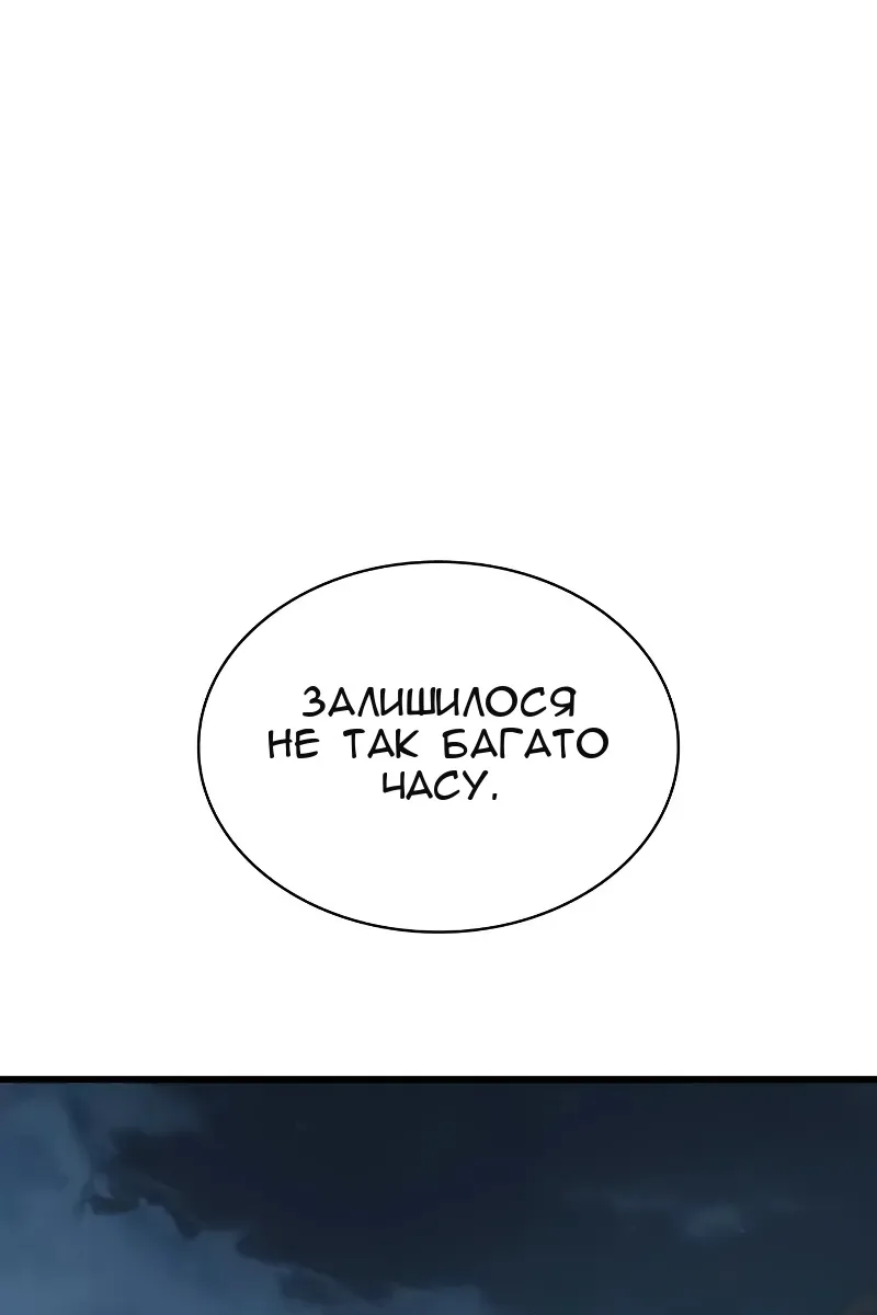 Сторінка 73