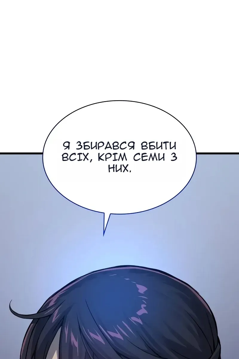 Сторінка 76