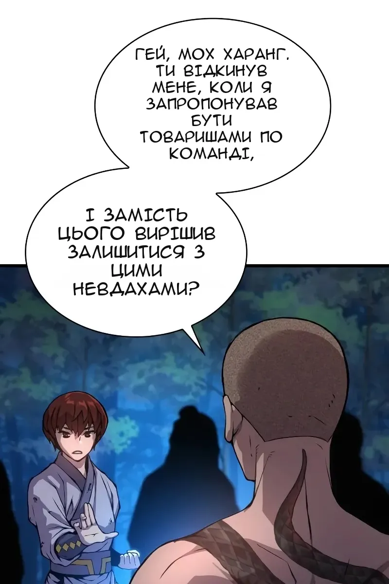 Сторінка 90