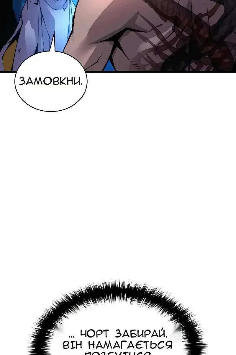 Сторінка 91