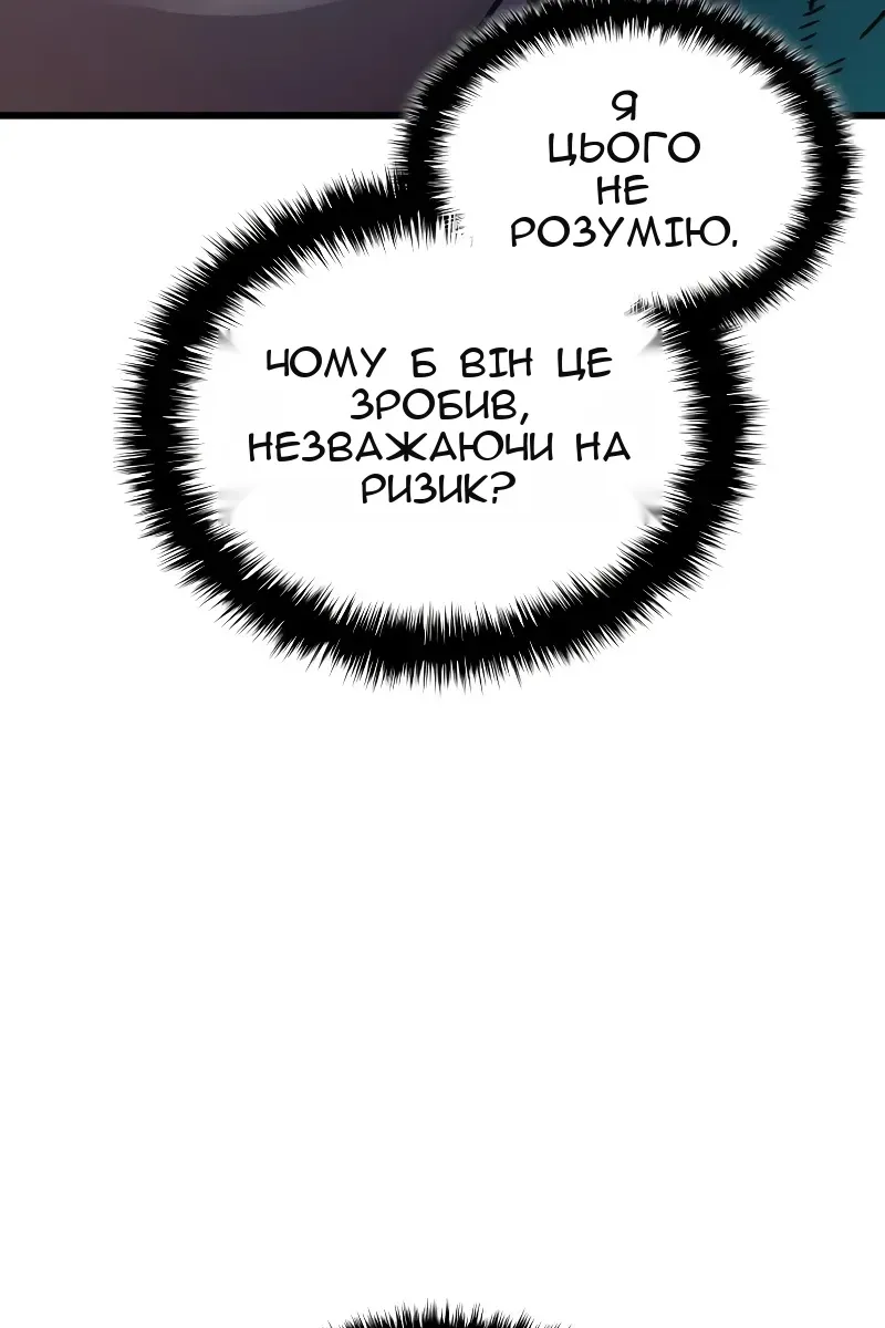 Сторінка 93