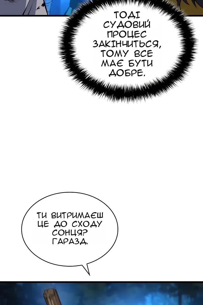 Сторінка 96