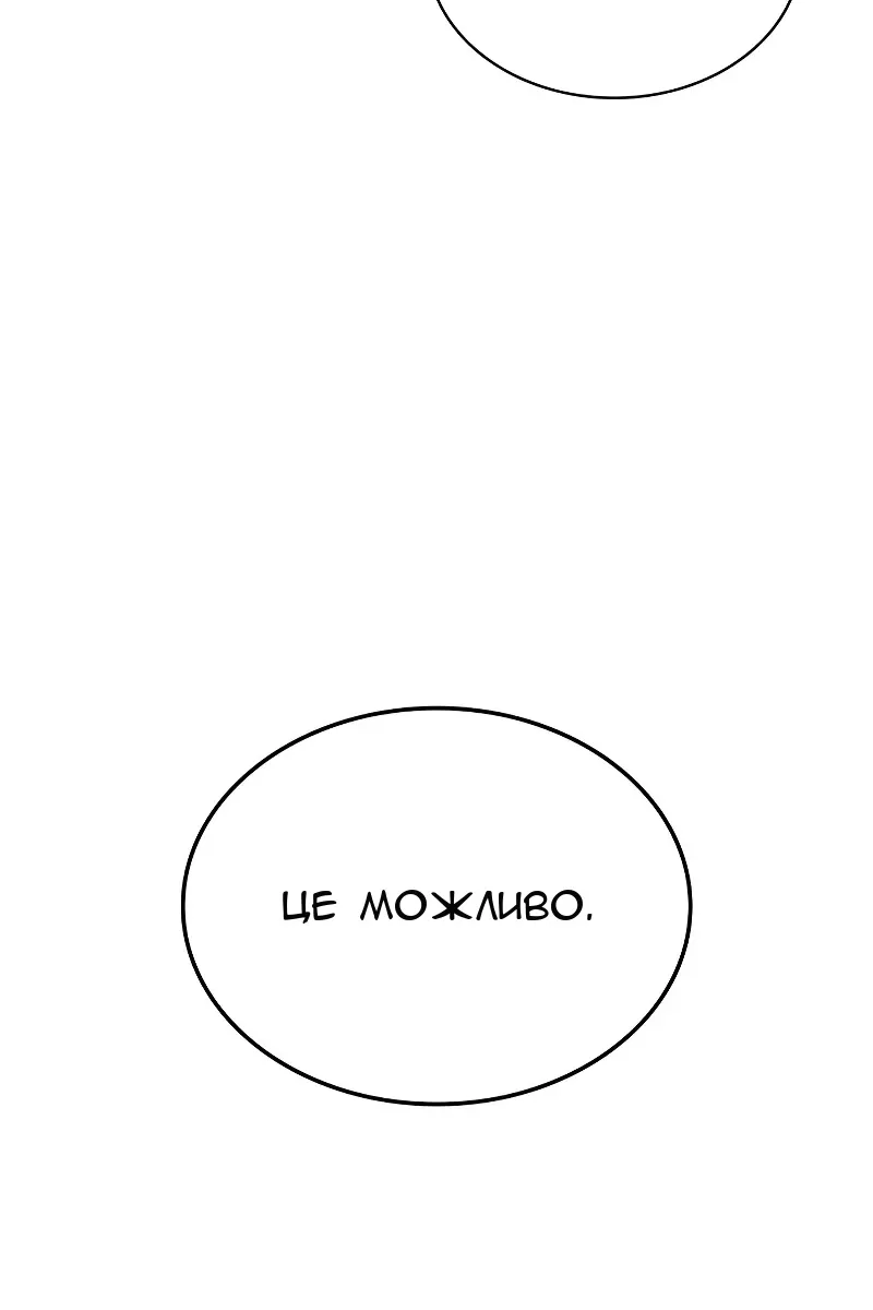 Сторінка 98