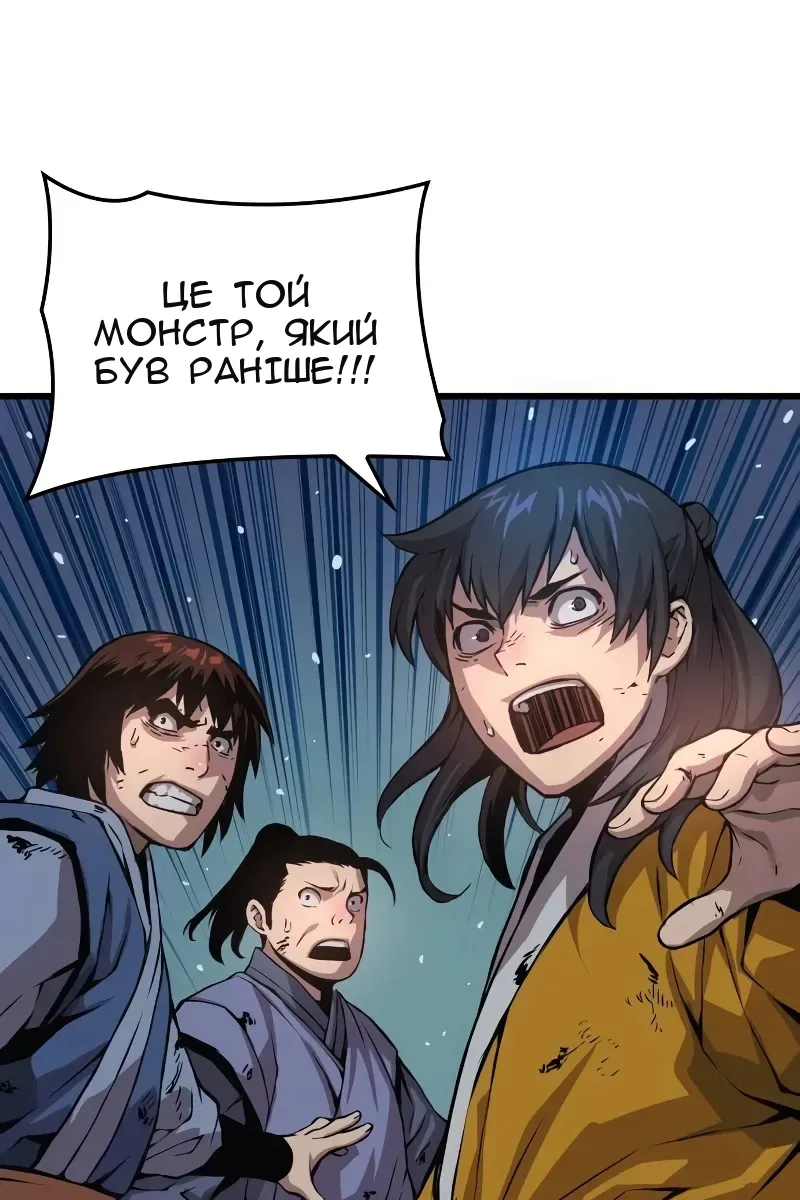 Сторінка 118