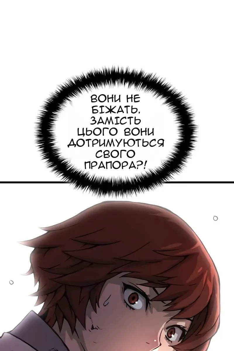 Сторінка 121