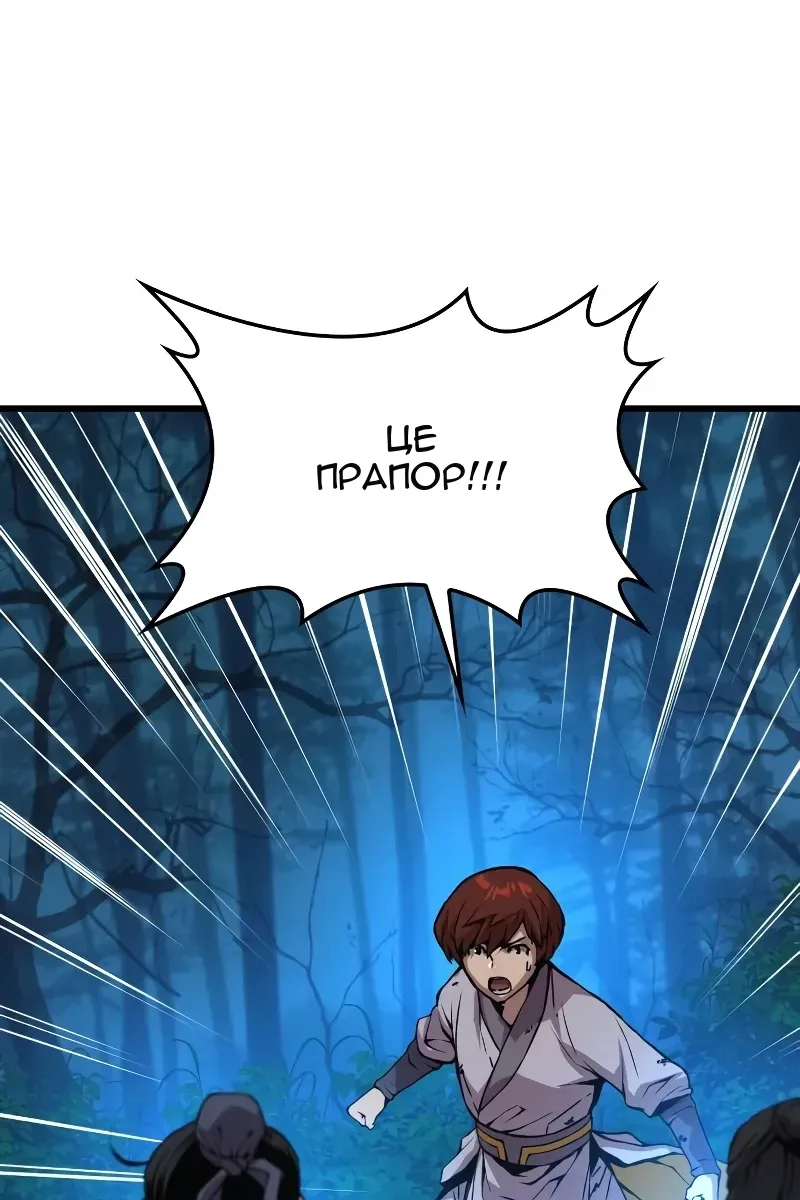 Сторінка 126