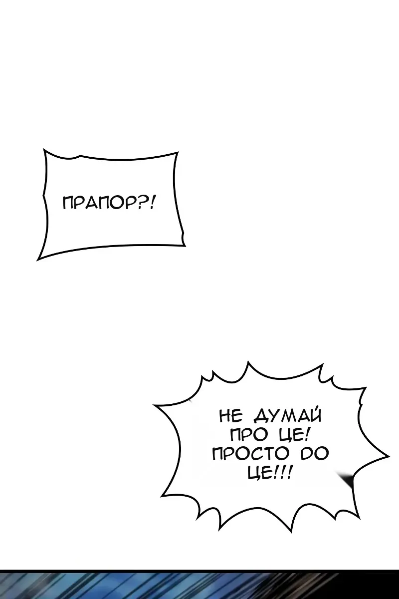 Сторінка 128
