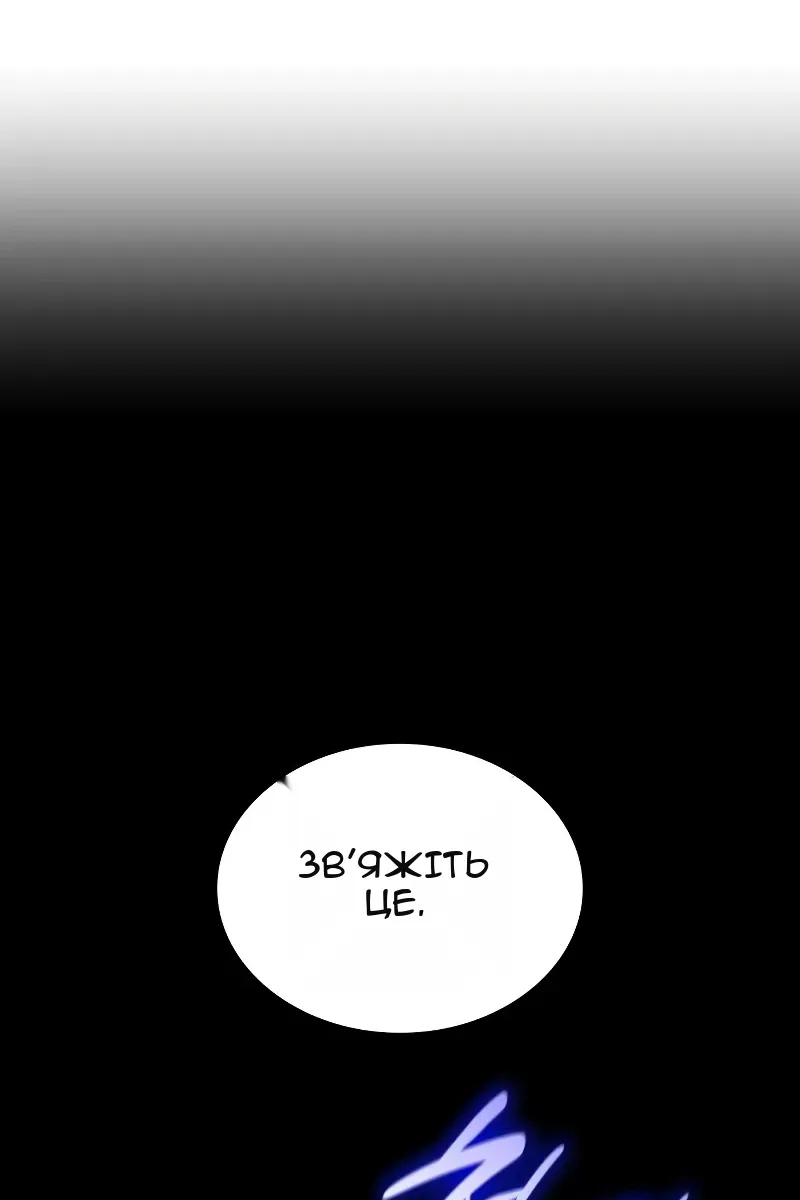 Сторінка 152