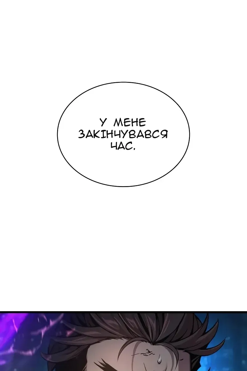 Сторінка 169