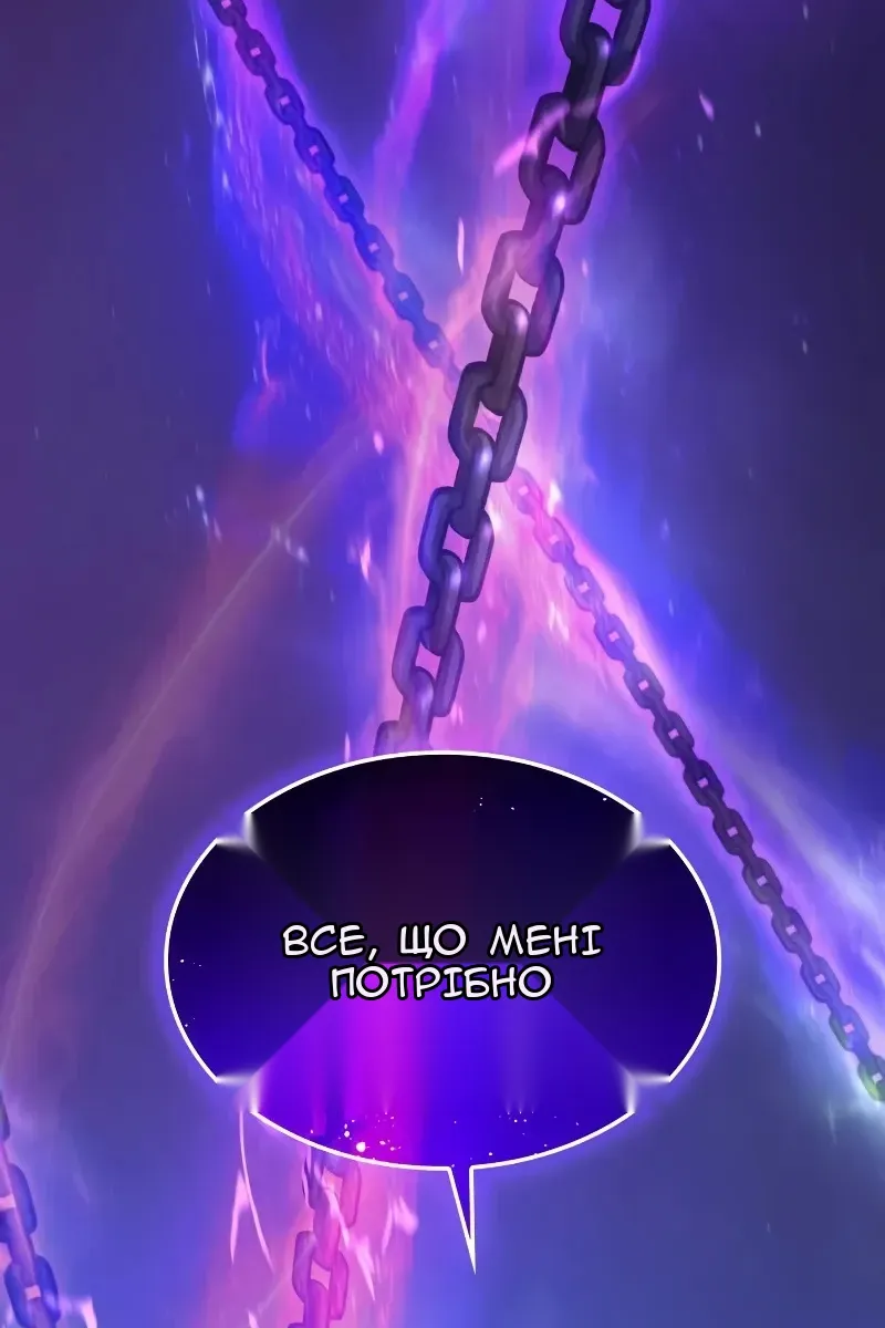 Сторінка 173