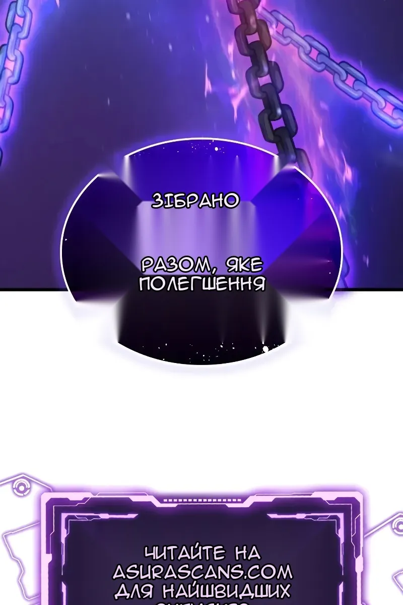 Сторінка 176