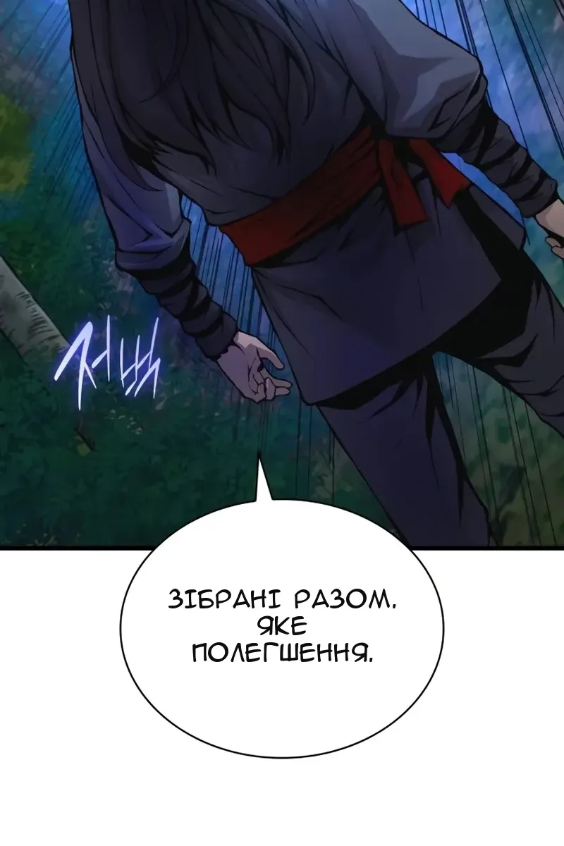 Сторінка 5
