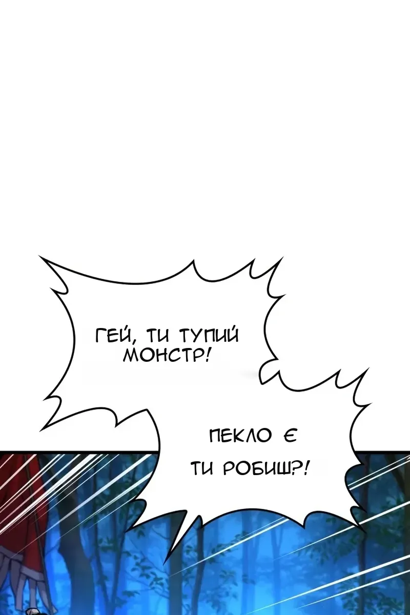 Сторінка 6
