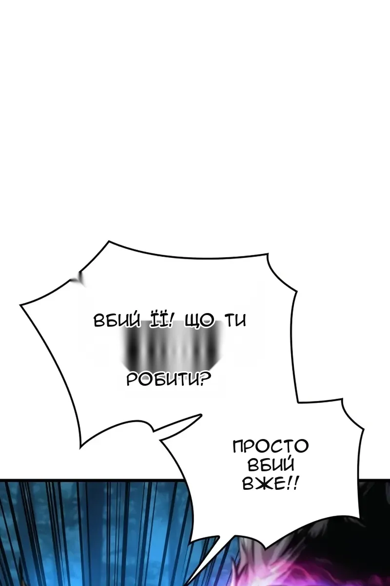 Сторінка 8