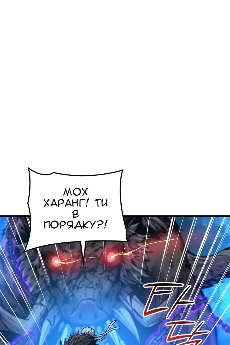 Сторінка 12