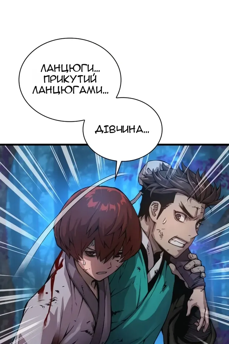 Сторінка 14